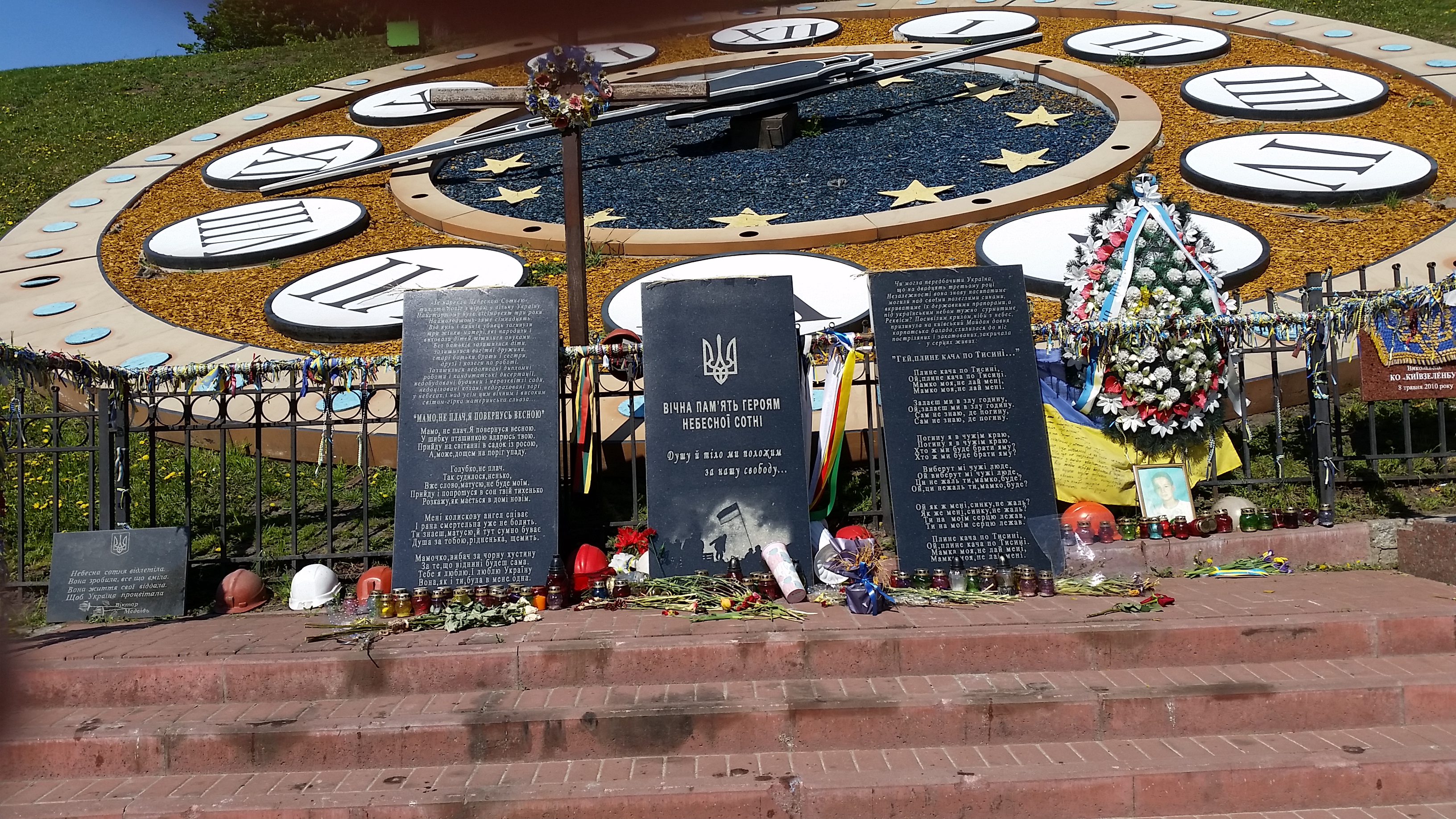 Honoring the 'Heavenly Hundred' from the 2014 Maidan Revolution, Kiev, Ukraine 