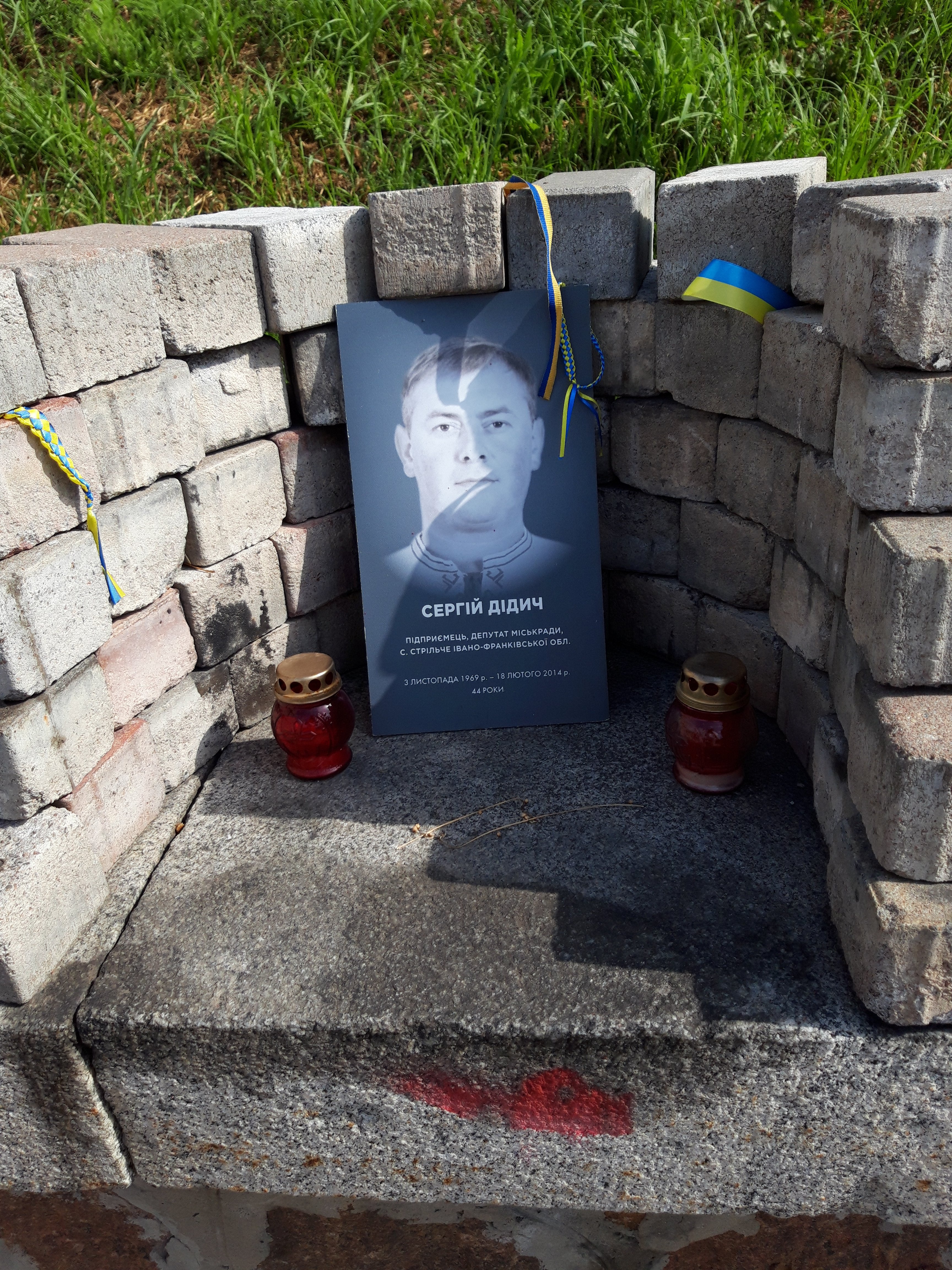 Hero of the 2014 Euromaidan Revolution